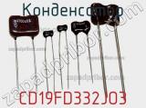 Конденсатор CD19FD332JO3 фотография 2.