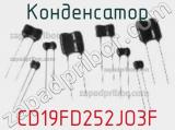 Конденсатор CD19FD252JO3F фотография 2.