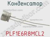 Конденсатор PLF1E6R8MCL2 фотография 3.