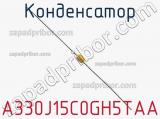 Конденсатор A330J15C0GH5TAA фотография 2.