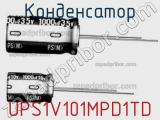 Конденсатор UPS1V101MPD1TD фотография 3.