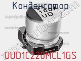 Конденсатор UUD1C220MCL1GS 