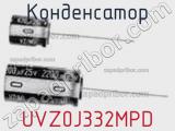 Конденсатор UVZ0J332MPD фотография 2.