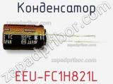 Конденсатор EEU-FC1H821L фотография 3.