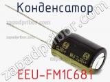Конденсатор EEU-FM1C681 фотография 2.