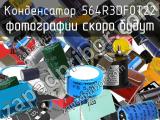 564R3DF0T22