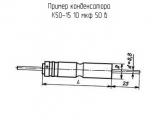 К50-15 10 мкф 50 в 