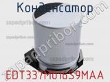 Конденсатор EDT337M016S9MAA фотография 2.