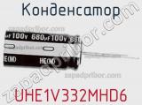 Конденсатор UHE1V332MHD6