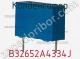 Конденсатор B32652A4334J фотография 3.