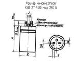 К50-27 470 мкф 250 в