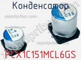 PCX1C151MCL6GS