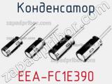 Конденсатор EEA-FC1E390