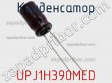 Конденсатор UPJ1H390MED фотография 2.