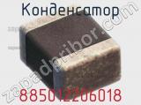 Конденсатор 885012206018 фотография 2.
