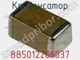 Конденсатор 885012206037 фотография 2.