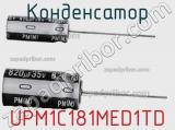 Конденсатор UPM1C181MED1TD 