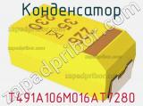 Конденсатор T491A106M016AT7280 фотография 2.