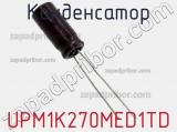 Конденсатор UPM1K270MED1TD фотография 2.