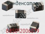 Конденсатор 885012006079 фотография 3.