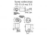 К50-35 6.8 мкф 35 в 