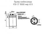 К50-37 10000 мкф 40 в