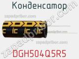 DGH504Q5R5