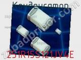 Конденсатор 251R15S121JV4E фотография 2.