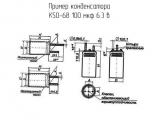 К50-68 100 мкф 6.3 в