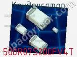 Конденсатор 500R07S200FV4T фотография 2.