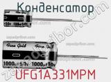 Конденсатор UFG1A331MPM 