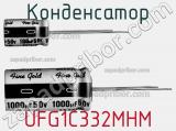 Конденсатор UFG1C332MHM