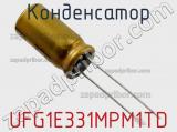 Конденсатор UFG1E331MPM1TD фотография 2.