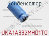 Конденсатор UKA1A332MHD1TO фотография 2.