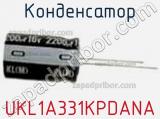 Конденсатор UKL1A331KPDANA