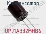 Конденсатор UPJ1A332MHD6 фотография 2.
