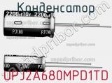 Конденсатор UPJ2A680MPD1TD 