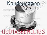 Конденсатор UUD1A560MCL1GS 