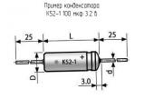 К52-1 100 мкф 3.2 в