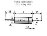 К52-1 15 мкф 100 в