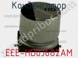 Конденсатор EEE-HD0J682AM фотография 2.