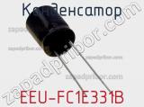 Конденсатор EEU-FC1E331B фотография 2.