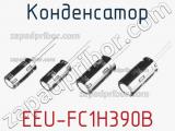 Конденсатор EEU-FC1H390B 