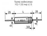 К52-1 330 мкф 6.3 в 