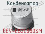 Конденсатор EEV-EB2C680SM 