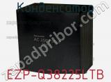 Конденсатор EZP-Q38225LTB фотография 2.