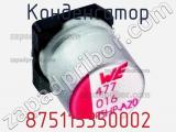 875115350002
