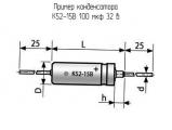 К52-15В 100 мкф 32 в 