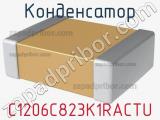 Конденсатор C1206C823K1RACTU фотография 3.