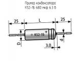К52-1Б 680 мкф 6.3 в 